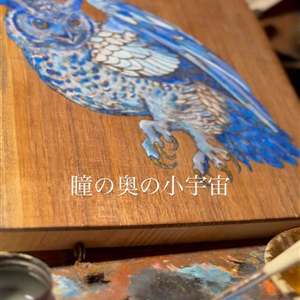 作品14