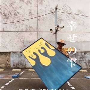 作品15