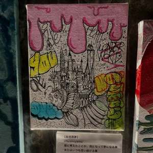 作品43
